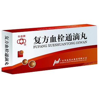 復方血栓通滴丸(華南牌)