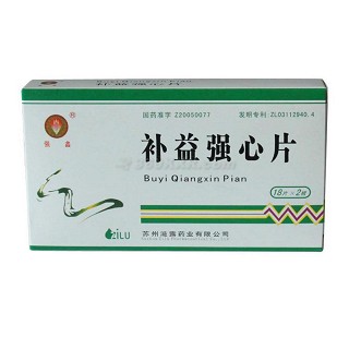 補益強心片(強鑫)