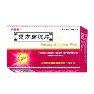 復(fù)方崗稔片(嚴(yán)靜舒)