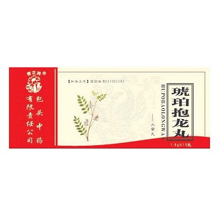 琥珀抱龍丸 琥珀抱龍丸