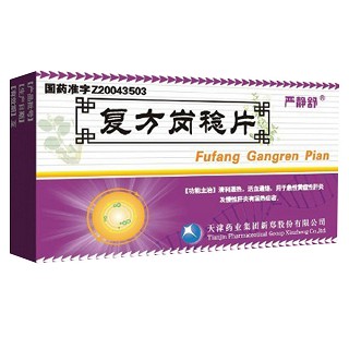 復(fù)方崗稔片(嚴(yán)靜舒)