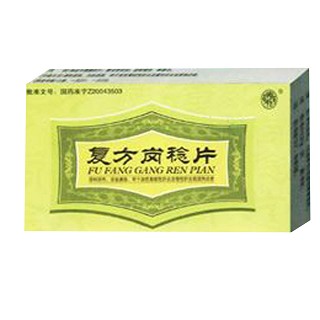復(fù)方崗稔片(天津藥業(yè))