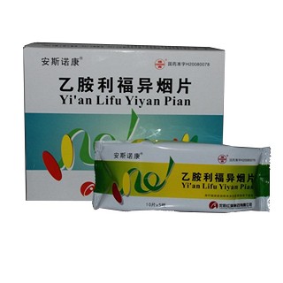 乙胺利福異煙片(紅旗)