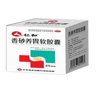 香砂養(yǎng)胃軟膠囊 香砂養(yǎng)胃軟膠囊