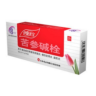 苦參堿栓(藥都仁和) 苦參堿栓(藥都仁和)