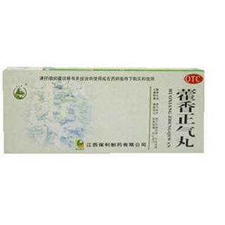 藿香正氣丸 藿香正氣丸