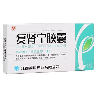 復(fù)腎寧膠囊(銀濤) 復(fù)腎寧膠囊(銀濤)