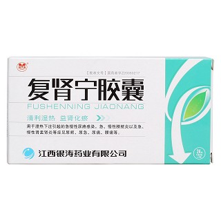 復(fù)腎寧膠囊價格 復(fù)腎寧膠囊價格
