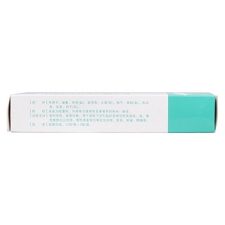 復(fù)腎寧膠囊(銀濤) 復(fù)腎寧膠囊(銀濤)