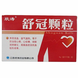 舒冠顆粒(欣濤) 舒冠顆粒(欣濤)