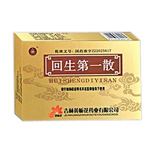 回生第一散(黃梔花) 回生第一散(黃梔花)