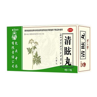 清眩丸(包頭中藥)