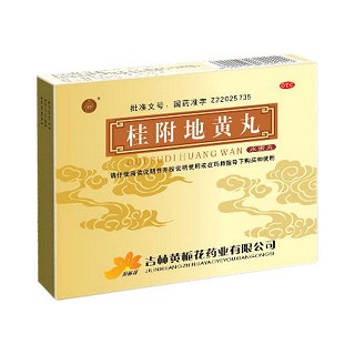 桂附地黃丸(黃梔花)