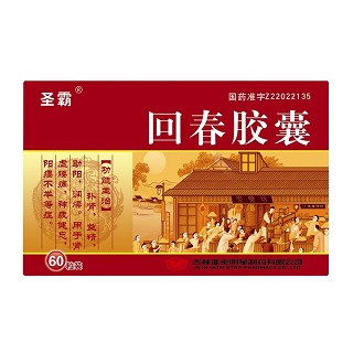 回春膠囊(圣霸) 回春膠囊(圣霸)
