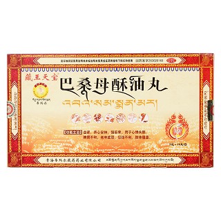 巴桑母酥油丸價格