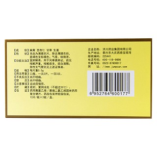 三拗片價格 三拗片價格