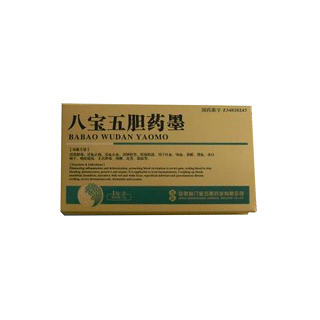 八寶五膽藥墨(墨藥)