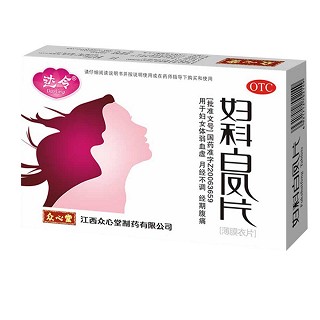 婦科白鳳片(達(dá)令)