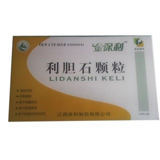 利膽石顆粒(保利)