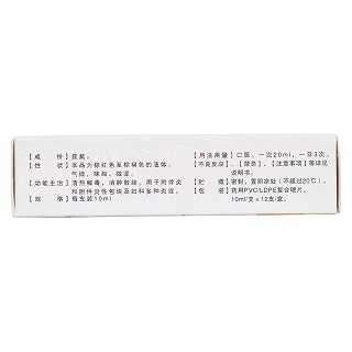 金剛藤口服液(盛翔) 金剛藤口服液(盛翔)