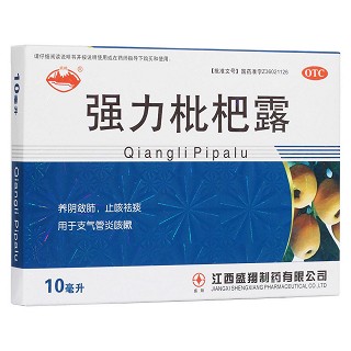 強(qiáng)力枇杷露(盛翔)