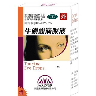 牛磺酸滴眼液(遠(yuǎn)恒)