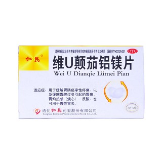 維u顛茄鋁鎂片 維u顛茄鋁鎂片