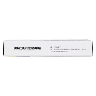 米氮平片(米爾寧)