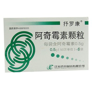 阿奇霉素顆粒(抒羅康) 阿奇霉素顆粒(抒羅康)