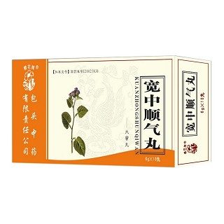 寬中順氣丸(櫻花牌)