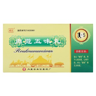 肉蔻五味丸價格 肉蔻五味丸價格