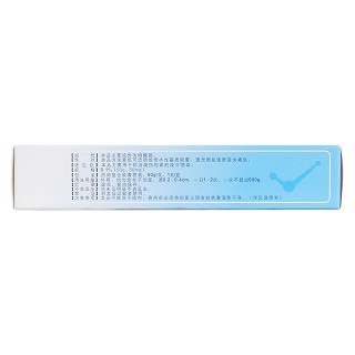 硝酸銀軟膏(欣納星)