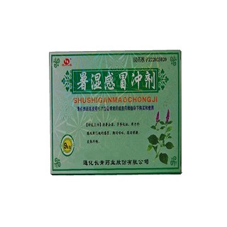 暑濕感冒沖劑(仁民) 暑濕感冒沖劑(仁民)