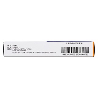 伊曲康唑分散片(0.1g*7s) 伊曲康唑分散片(0.1g*7s)