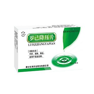 羅己降壓片(仁民)