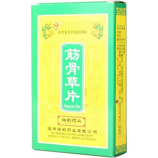 筋骨草片(海鶴) 筋骨草片(海鶴)