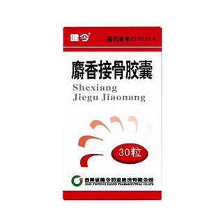 麝香接骨膠囊(健今) 麝香接骨膠囊(健今)