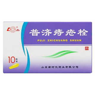 普濟(jì)痔瘡栓價(jià)格 普濟(jì)痔瘡栓價(jià)格