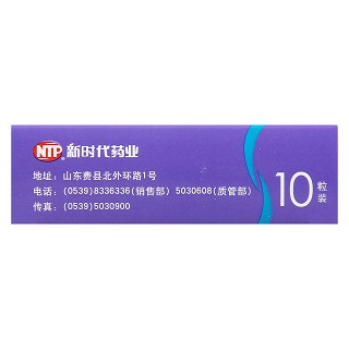 普濟(jì)痔瘡栓(1.3g*10枚/盒) 普濟(jì)痔瘡栓(1.3g*10枚/盒)