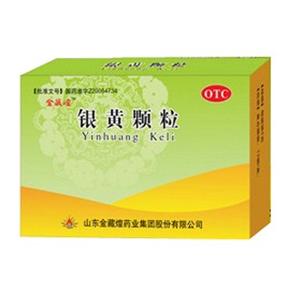 銀黃顆粒(金藏煌藥業(yè))