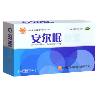 安爾眠糖漿(藥都樟樹(shù))