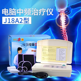 全日康j18a2型電腦中頻治療儀(金豪)