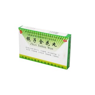 梔子金花丸 梔子金花丸