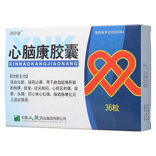 心腦康膠囊價(jià)格 心腦康膠囊價(jià)格