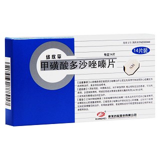 甲磺酸多沙唑嗪片(絡欣平)