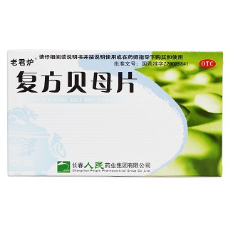 復(fù)方貝母片價(jià)格