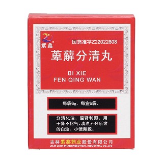 萆薢分清丸價(jià)格 萆薢分清丸價(jià)格