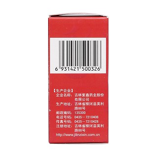 萆薢分清丸(6g*6袋/盒) 萆薢分清丸(6g*6袋/盒)