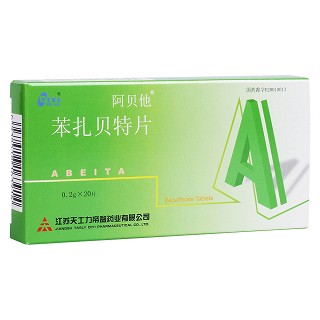 苯扎貝特片(阿貝他)