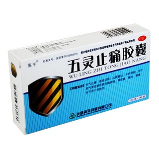 五靈止痛膠囊 五靈止痛膠囊